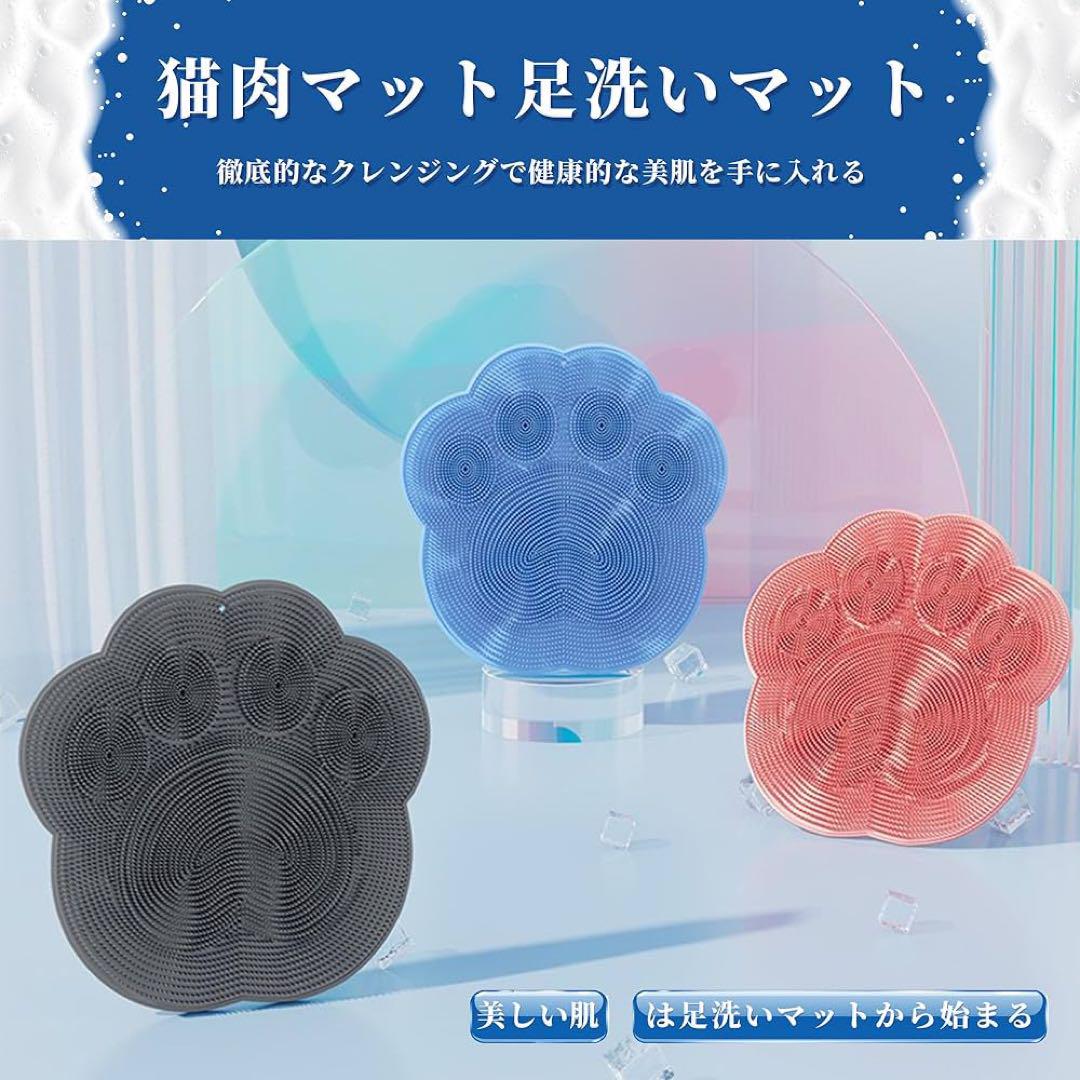 足洗いマット 足ブラシ