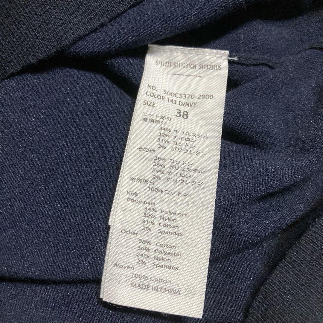 ENFOLD エンフォルド ニット マルチカラー 異素材ミックス 長袖 M