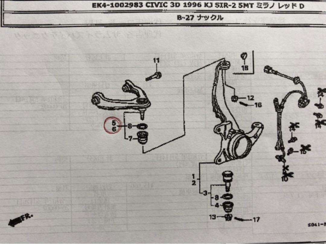 シビック EK 全車種！アッパーアーム 左右セット！EK9タイプR！EK4EK3