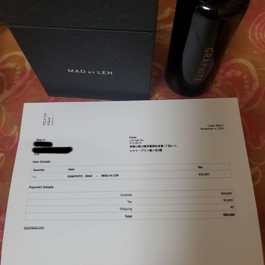 MAD et LEN GRAPHITE パルファムミスト /50ml