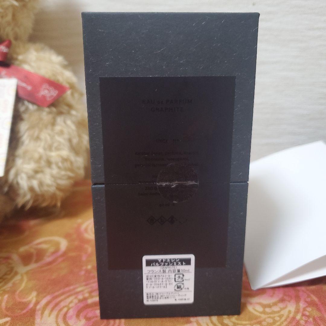 MAD et LEN GRAPHITE パルファムミスト /50ml