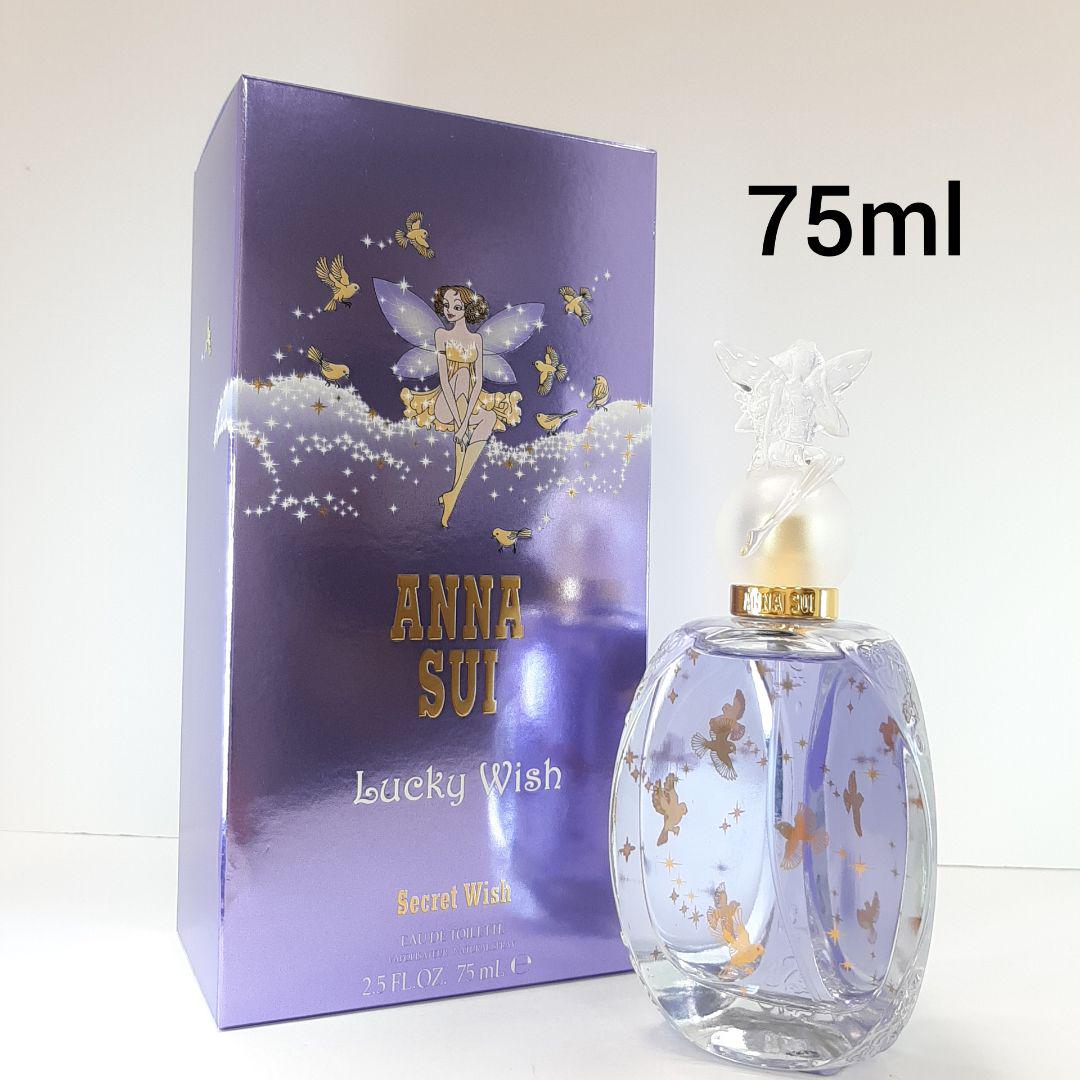 訳あり/アナスイ ラッキーウィッシュ 75ml 香水 シークレットウィッシュ - メルカリ 訳あり/アナスイ ラッキーウィッシュ 75ml 香水 シークレットウィッシュ - メルカリ