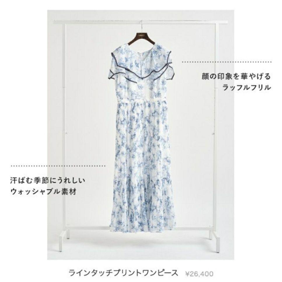 新品タグ付き JUSGLITTY ラインタッチプリントワンピース