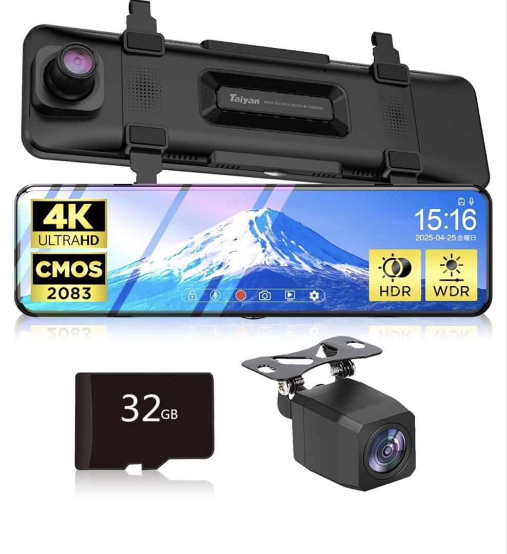 Qualitec ドライブレコーダー ミラー型 4K 32GB