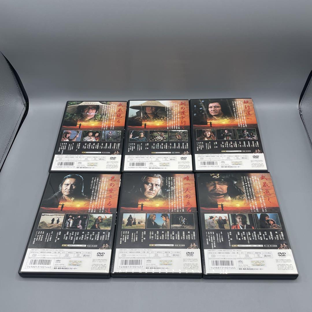 帯あり それからの武蔵 DVD-BOX 萬屋錦之介