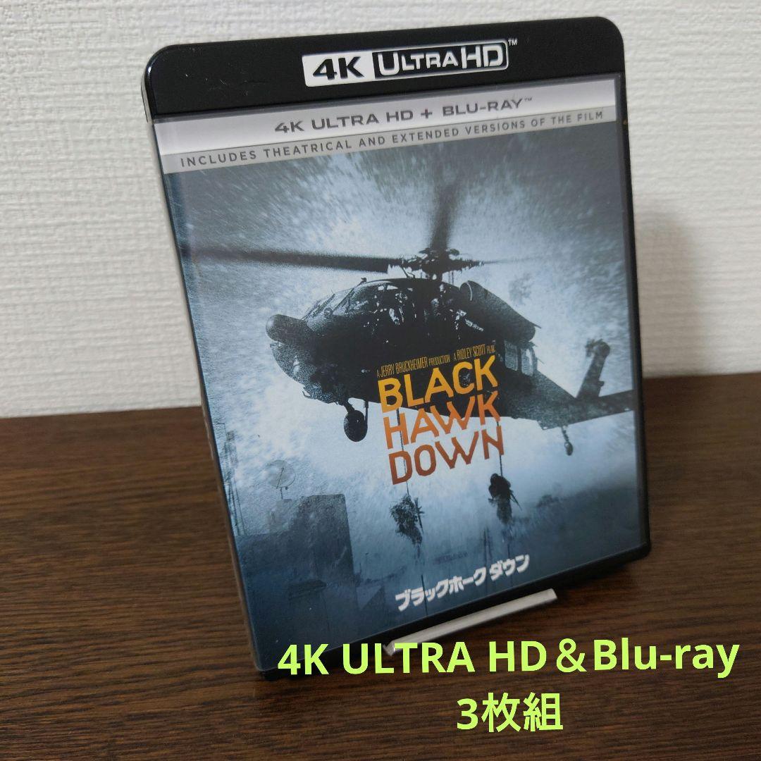 ブラックホーク ダウン TV吹替初収録 4K Ultra HD ブルーレ やや傷や汚れあり