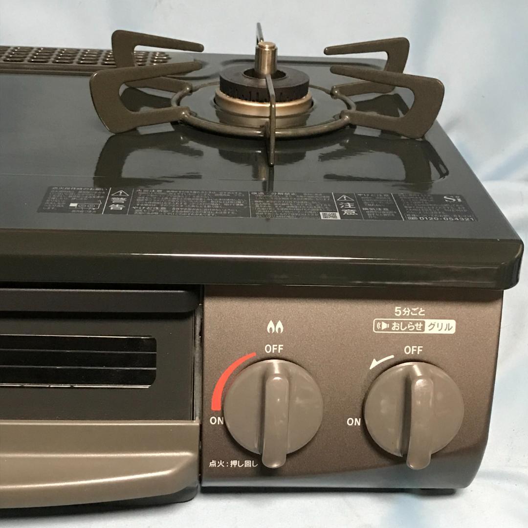 超美品■リンナイガステーブルLPガスグリル未使用 RT35NJH　2022年■