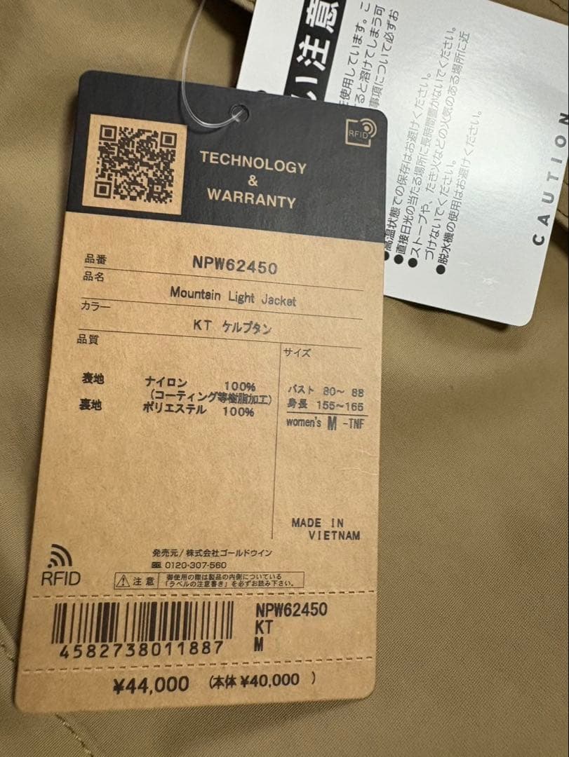 THE NORTH FACE Mountain Light Jacket M THE NORTH FACE Mountain Light Jacket M