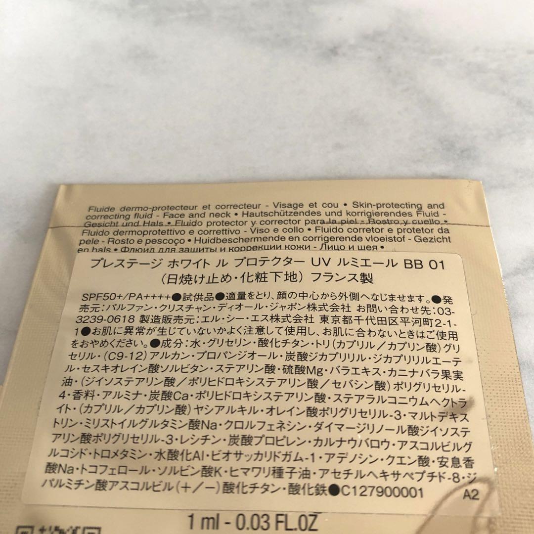 ディオールスキン フォーエヴァー イドラグロウクッション ピンクカナージュ 新品