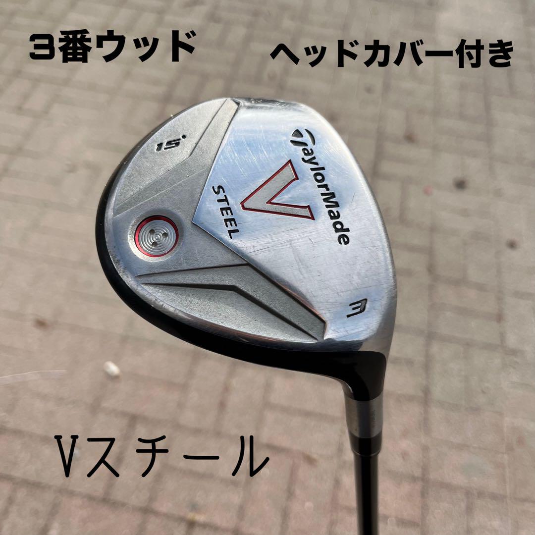 TaylorMade - テーラーメイド M3 フェアウェイウッド　3W ヘッド+ヘッドカバー 2025年最新】Yahoo!オークション -テーラーメイド 3w ヘッドのみ