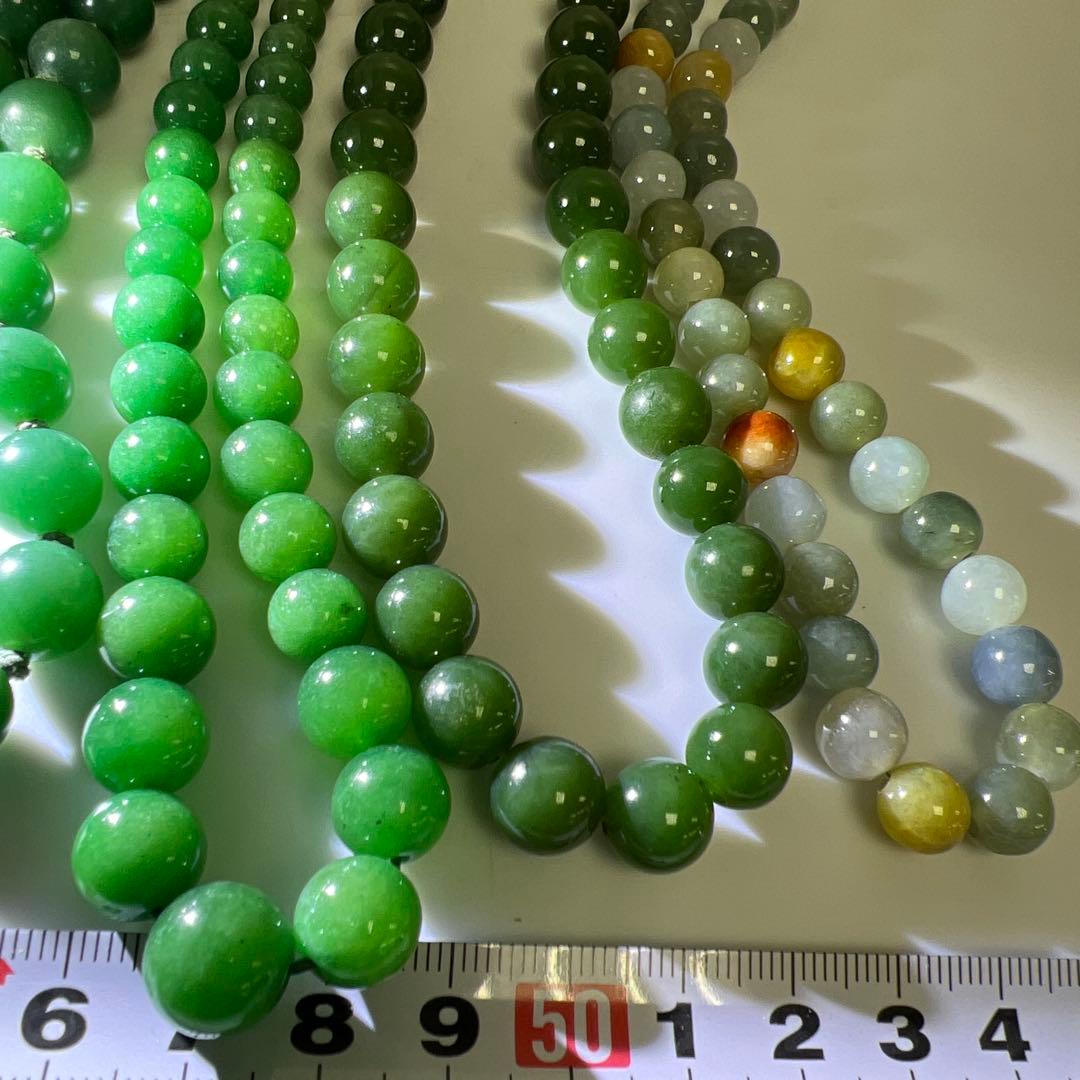 翡翠ネックレス 袋込511g 東Y7-1114☆2F 翡翠ネックレス 袋込511g 東Y7-1114☆2F