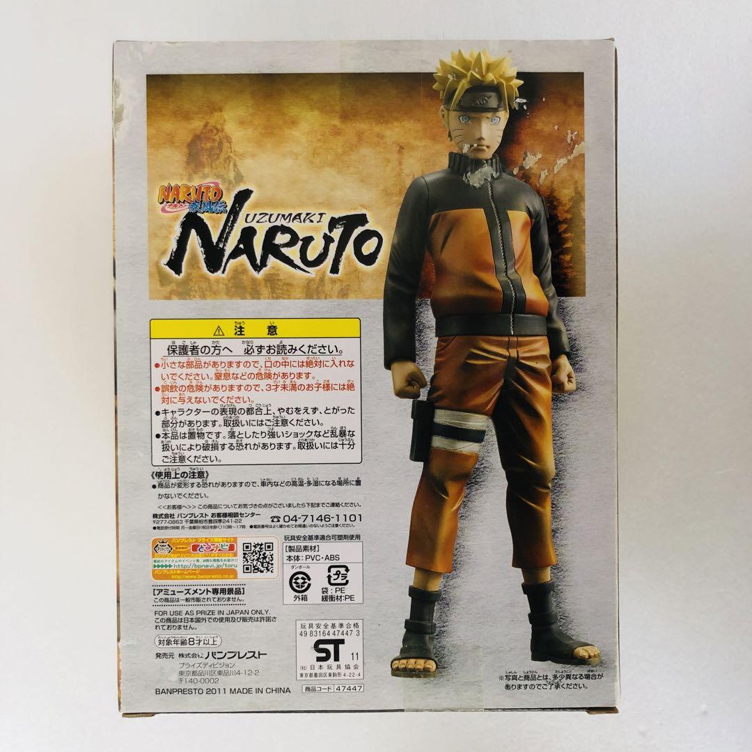 まつもーろ　ナルトガマあり るかっぷ NARUTO-ナルト- 疾風伝 うずまきナルト(六道仙人モード