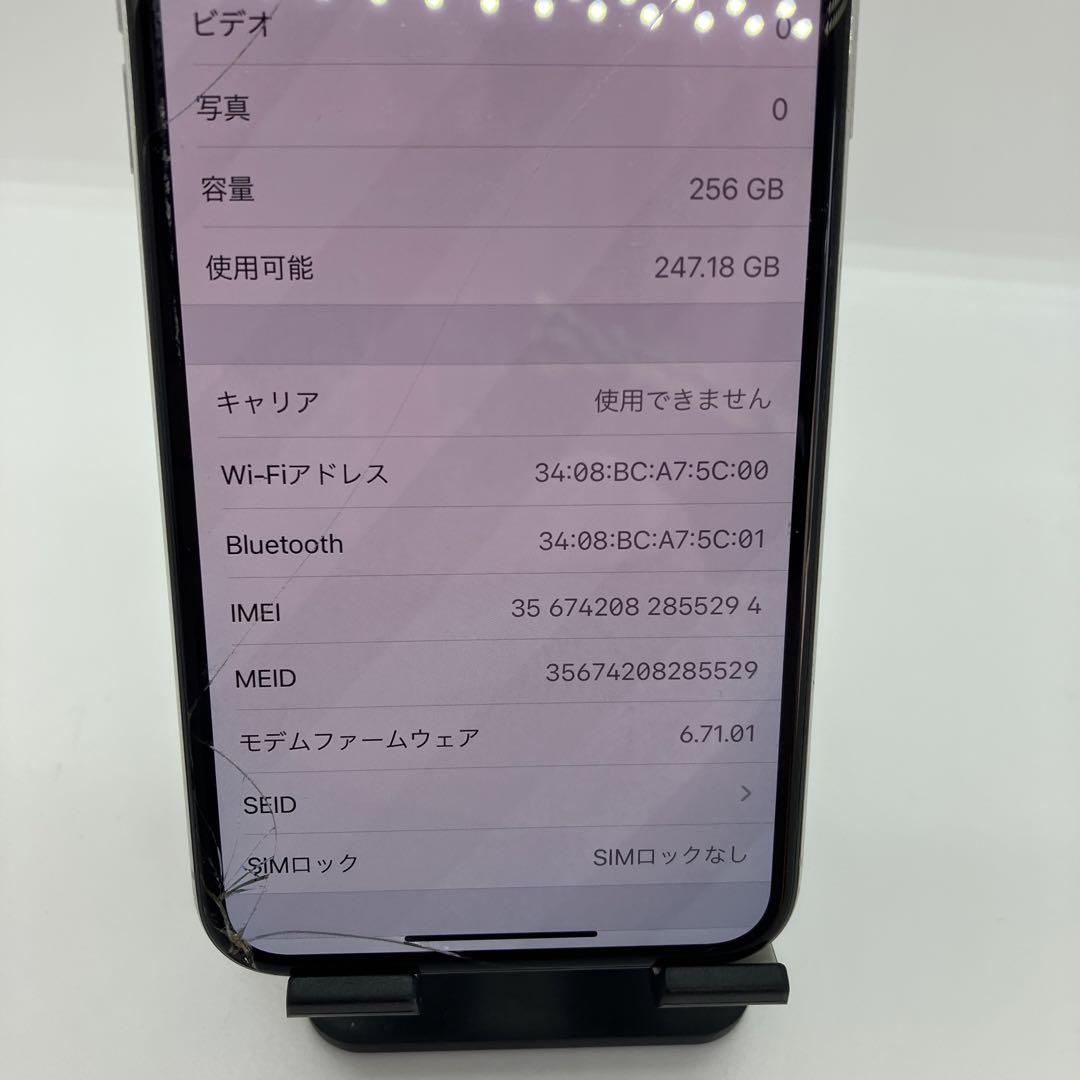 iPhoneX 256GB 画面割れ SIMフリー