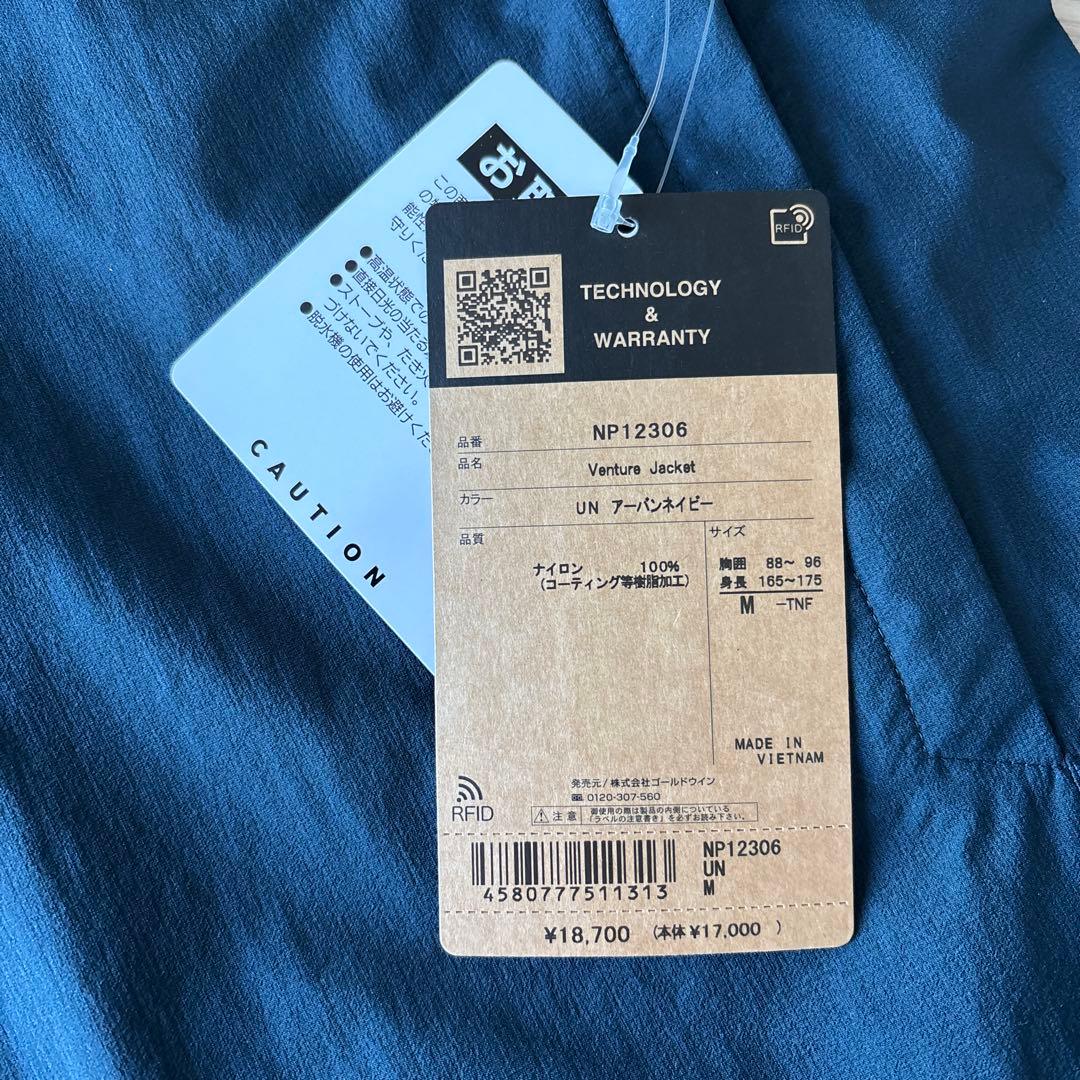 【新品未使用】THE NORTH FACE ベンチャージャケット　M