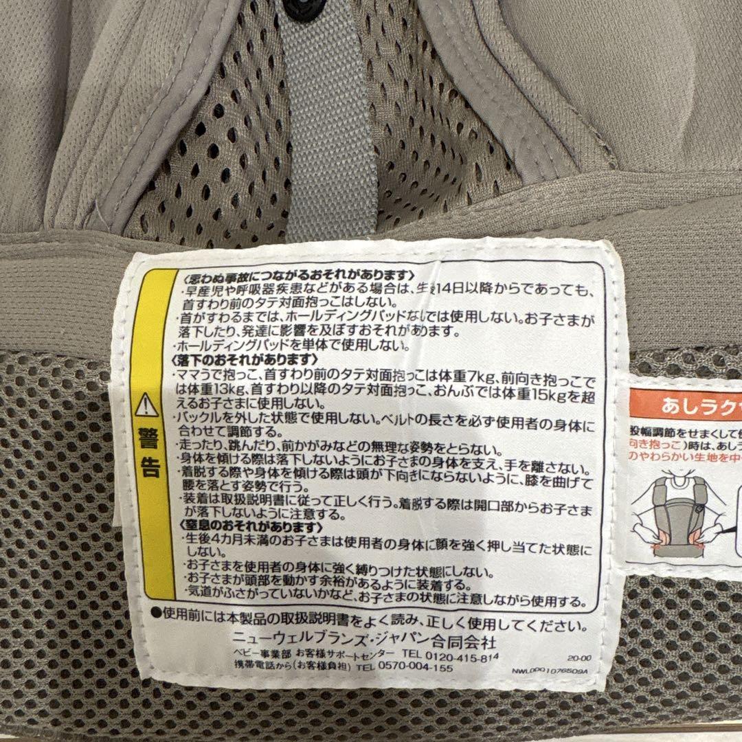 【外箱なし】Aprica コアラ ウルトラメッシュEX ベージュ