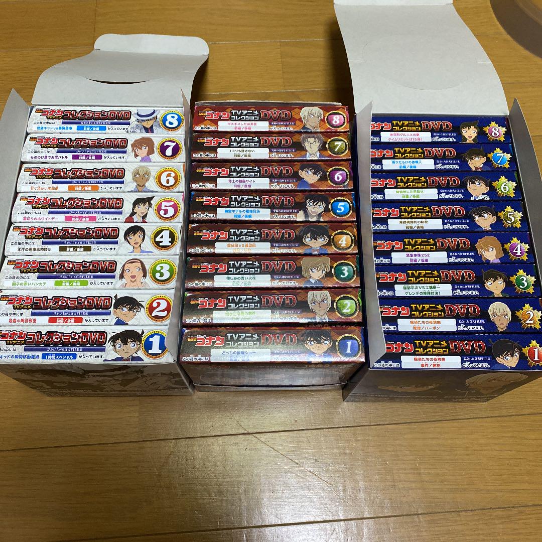 即発送可能 名探偵コナン アニメコレクションdvdセット Www Hallo Tv