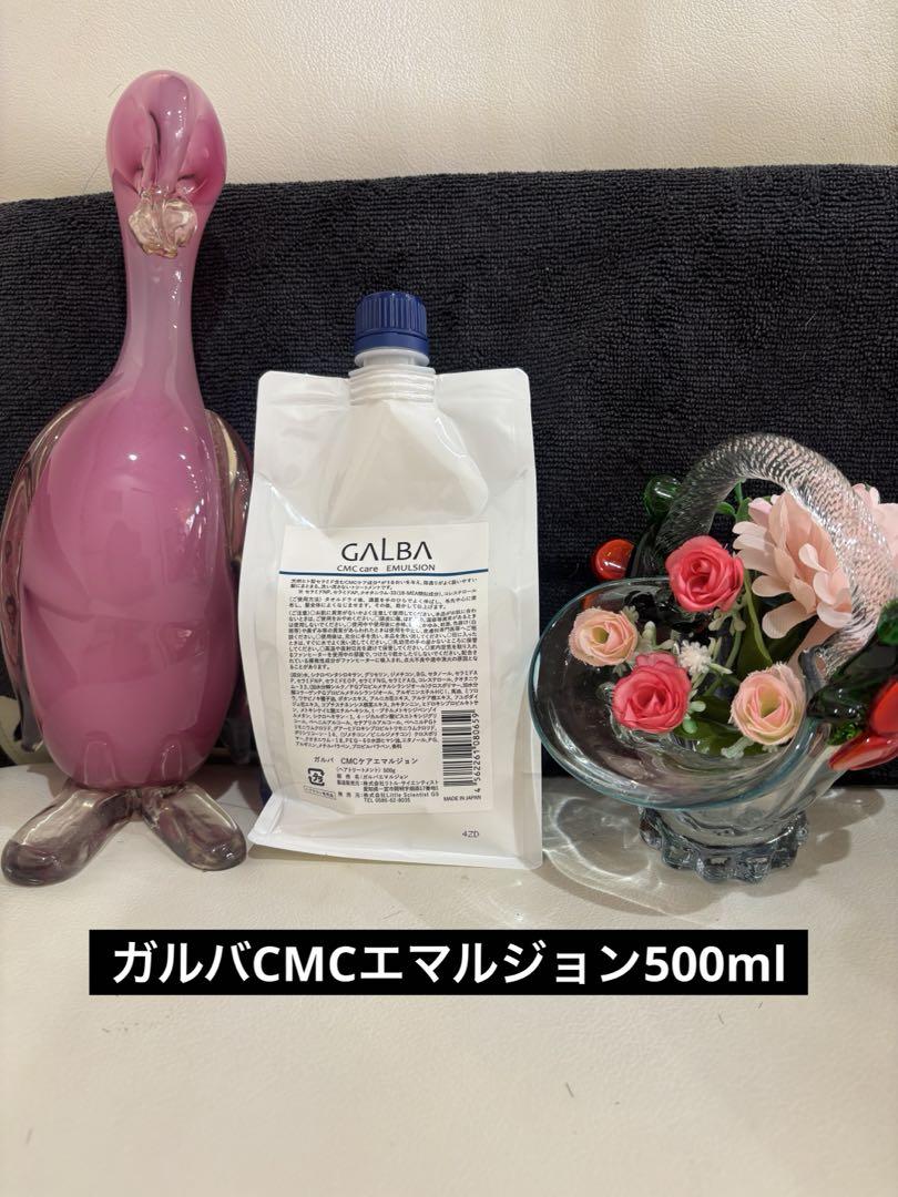 ガルバCMCエマルジョン【500ml】業務用 ガルバCMCエマルジョン500ml【業務用】 - メルカリ