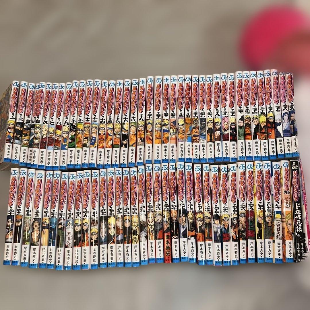 【美品】NARUTO 全巻 一読のみ オマケあり