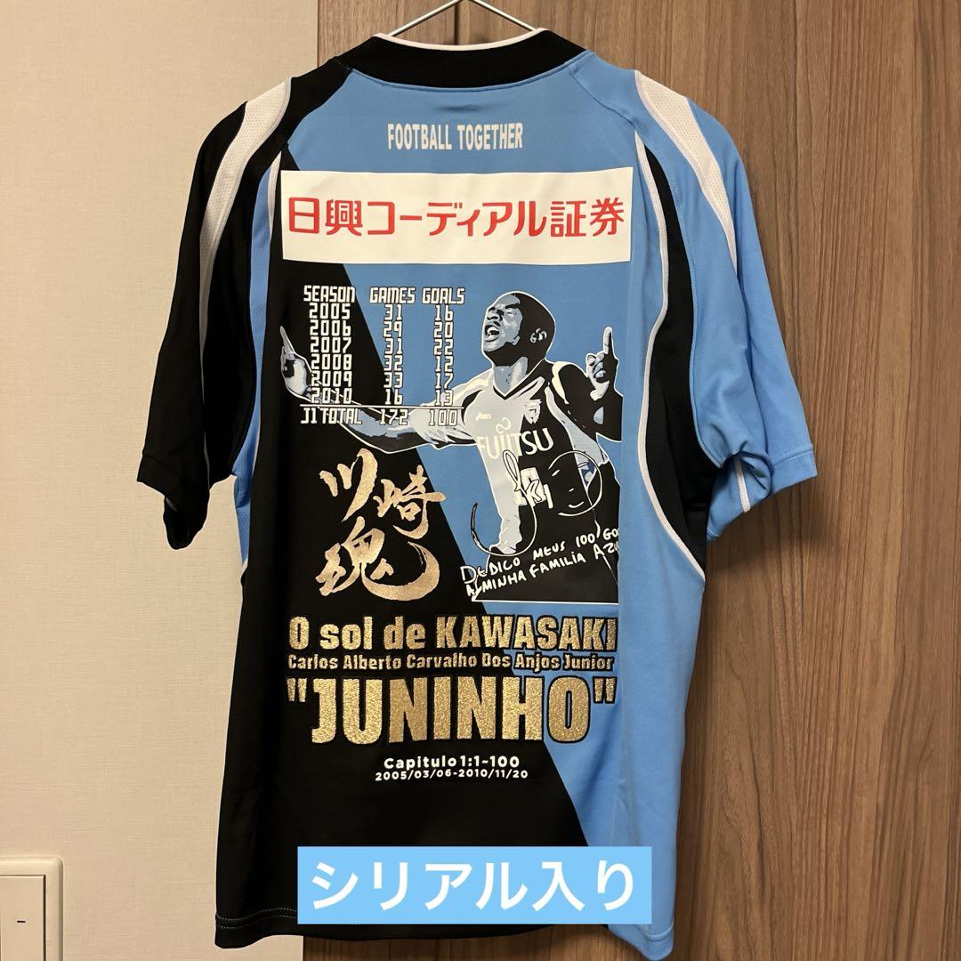 100着限定　ASICS2010 川崎フロンターレ　ジュニーニョ100ゴール記念 新品】ASICS2010 川崎フロンターレ ジュニーニョ100ゴール記念