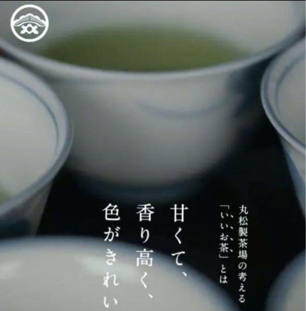 京都料亭板前おすすめ抹茶入り玄米茶５０００g ５００g×１０袋期間限定価格