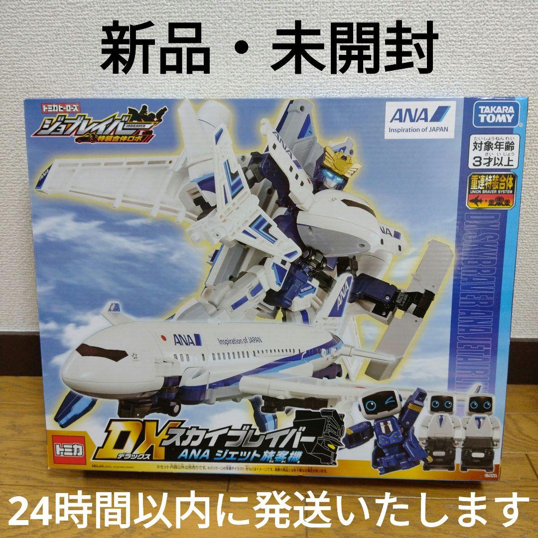 【新品・未開封】トミカヒーローズ DXスカイブレイバー ANA ジェット旅客機