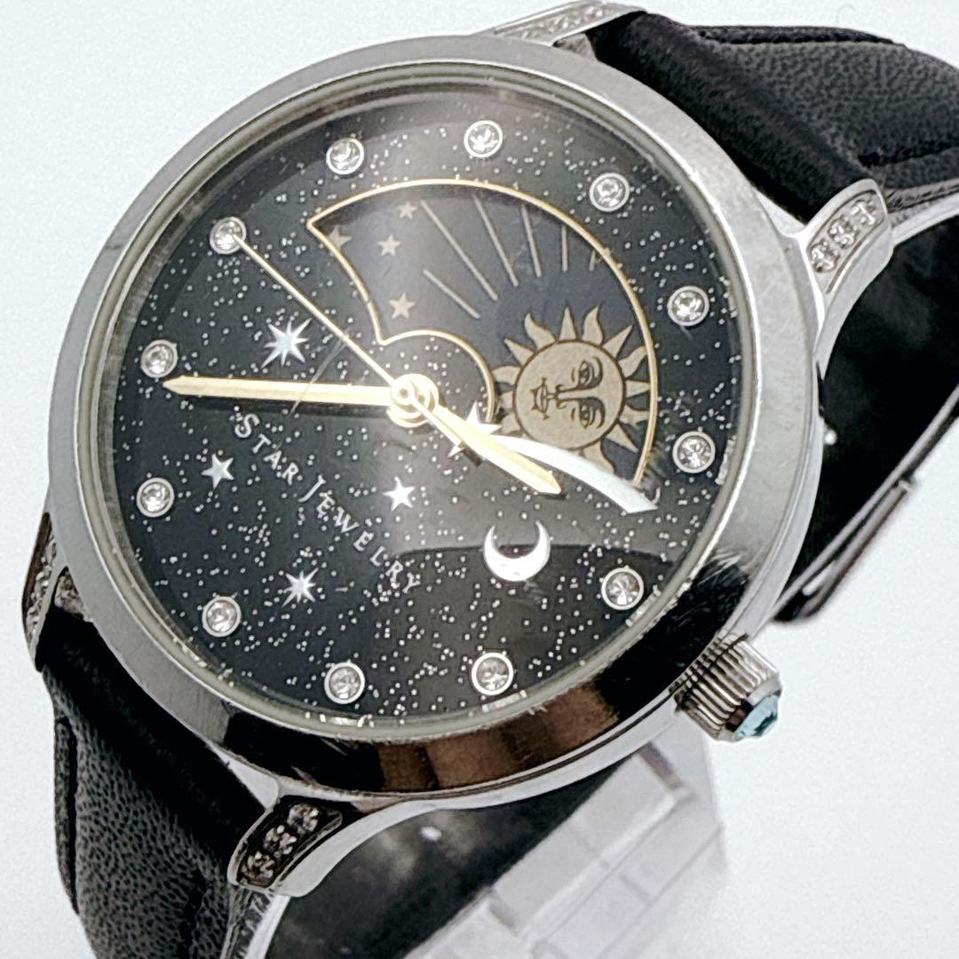 稀少✨ スタージュエリー サン&ムーン ムーンフェイズ コズミック 数量限定 稀少✨ スタージュエリー サン&ムーン ムーンフェイズ コズミック 数量限定