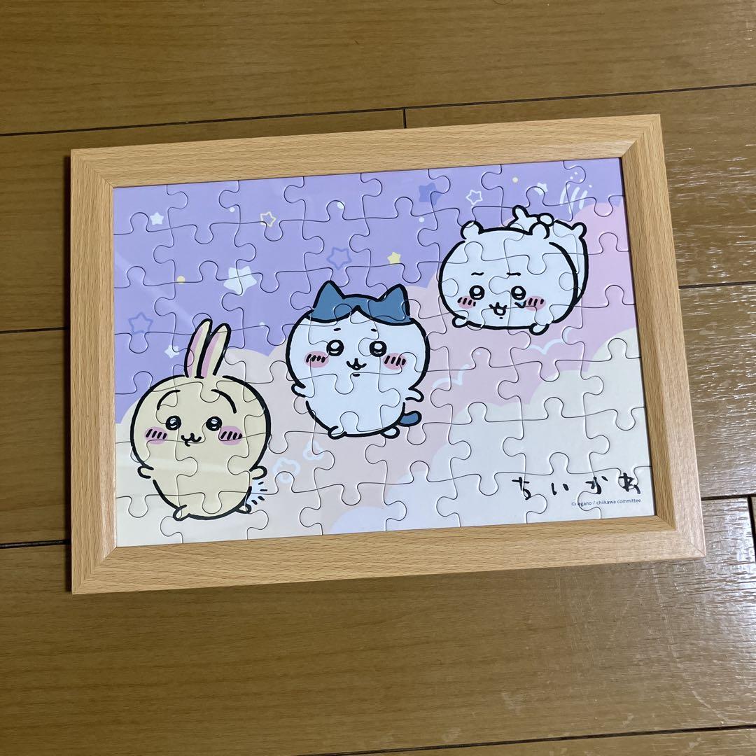 ちいかわ フィギュア キーホルダー パズル シール カード まとめ