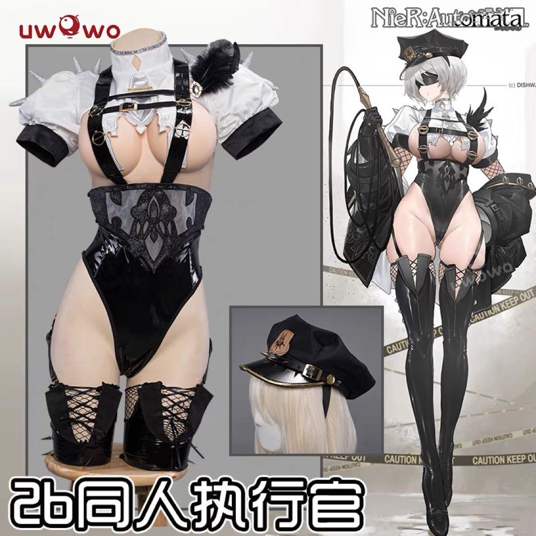 定番の中古商品 Uwowo NieR Reincarnation 2B 実行官 同人コスプレ コスプレ衣装