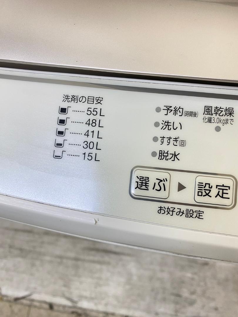 洗濯機 家電セット