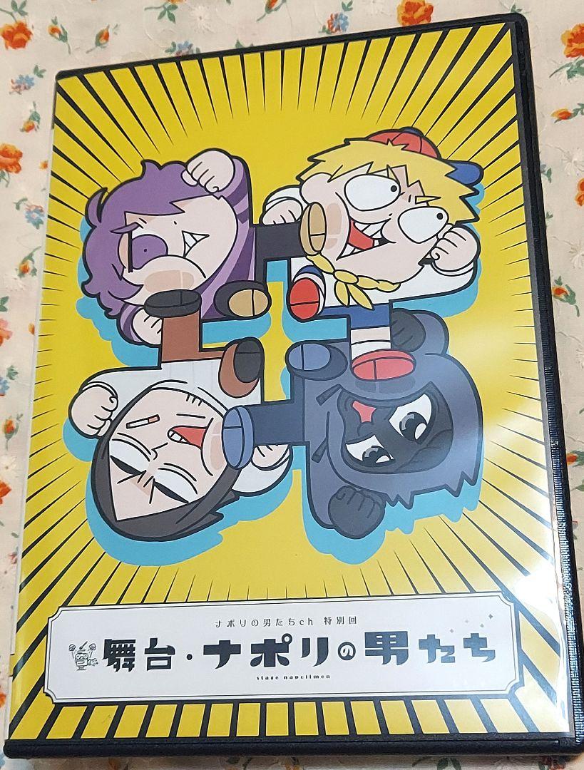 舞台・ナポリの男たち Blu-ray