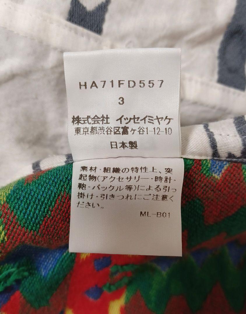 HaaT ISSEY MIYAKE 3 刺繍ブルゾン