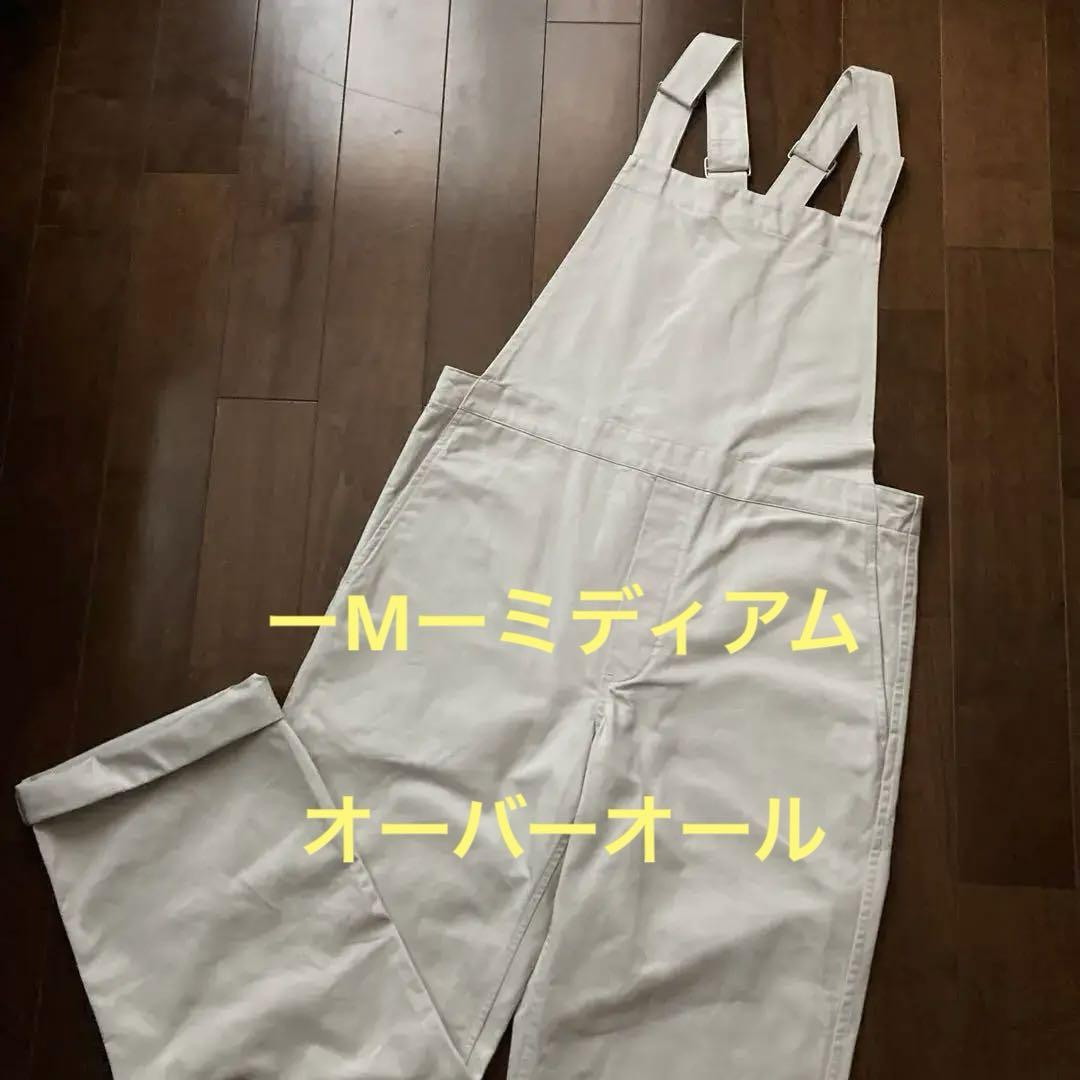 -M-［medium］オーバーオール hilary / サンド