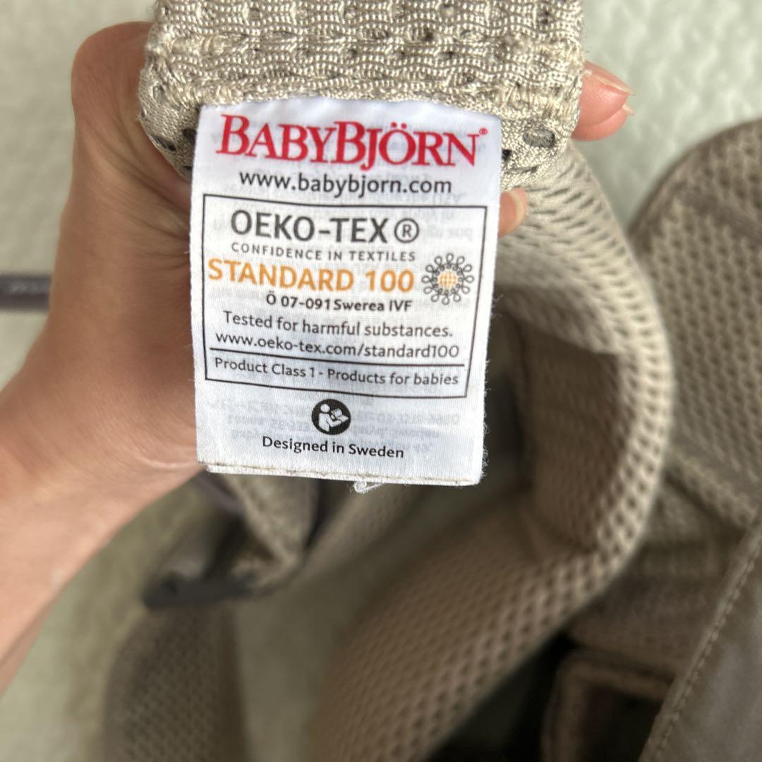 BABYBJÖRN ONE KAI Air　グレーベージュ
