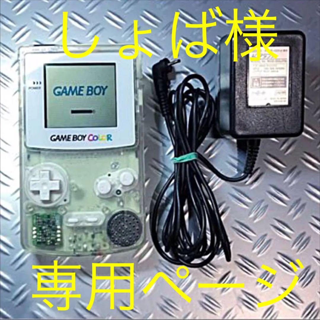 女性が喜ぶ♪【しょば様・専用ページ】 携帯用ゲーム本体 本・音楽・ゲーム¥12,383-www.epmhv.quito.gob.ec 大阪の直営店舗 たば様専用ページ テープ/マスキングテープ