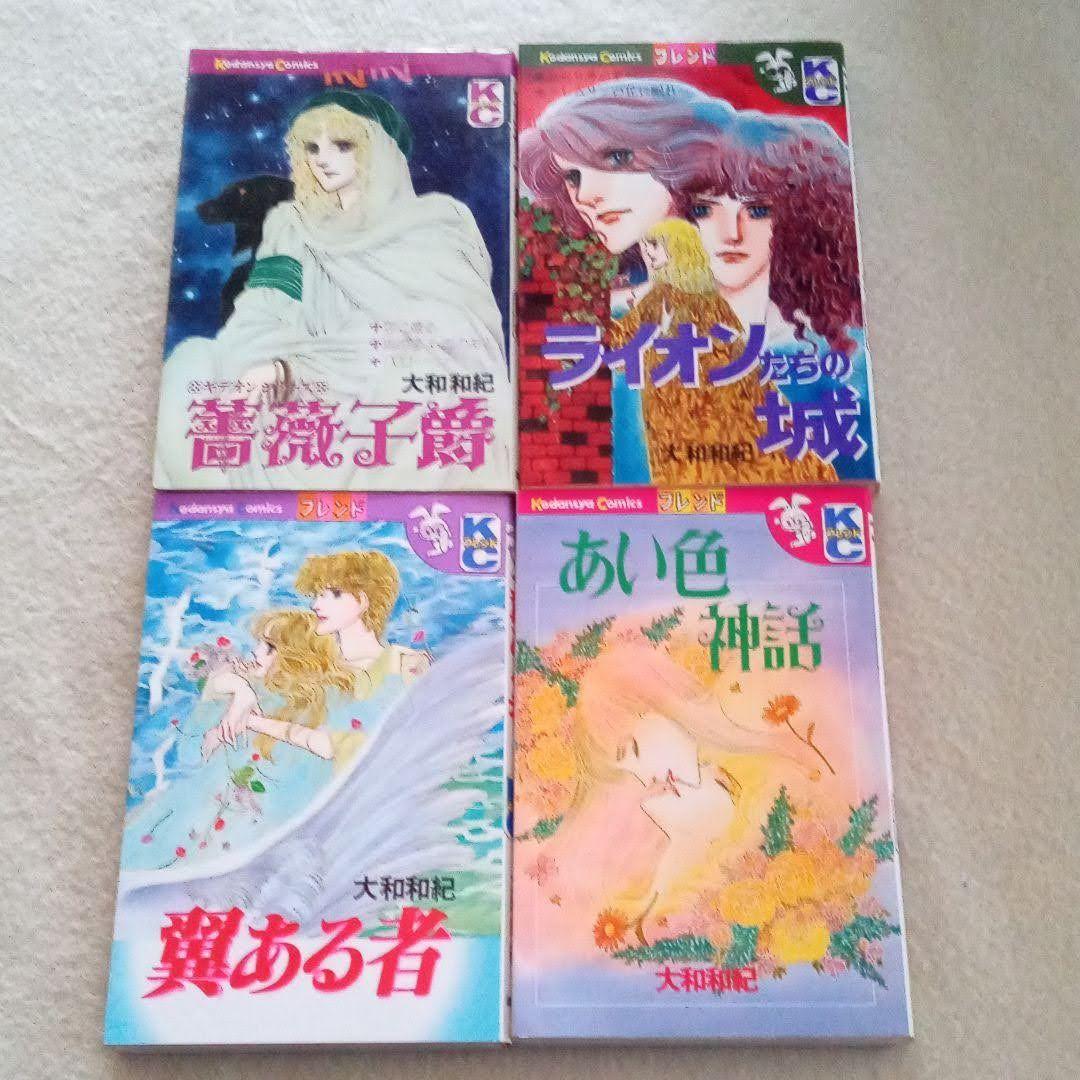 大和和紀 薔薇子爵 はいからさんが通る 菩提樹 計22冊 期間限定 菩提樹 大和和紀 薔薇子爵 はいからさんが通る 菩提樹 計22冊 期間限定 菩提樹