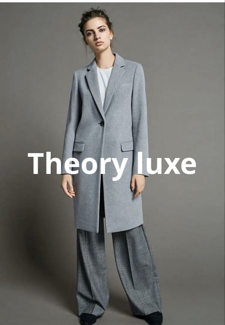 Theory luxe グレー チェスターコート シングルボタン　89,600円