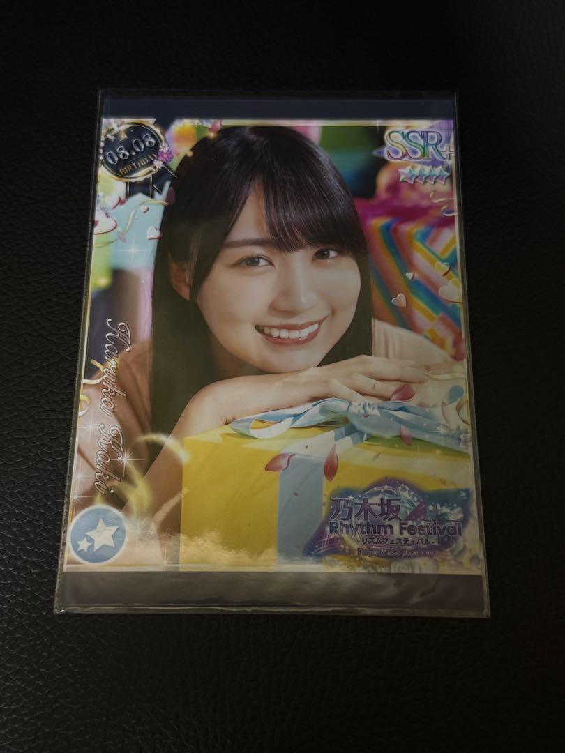乃木坂46 賀喜遥香 乃木フェス プリカ アイドル