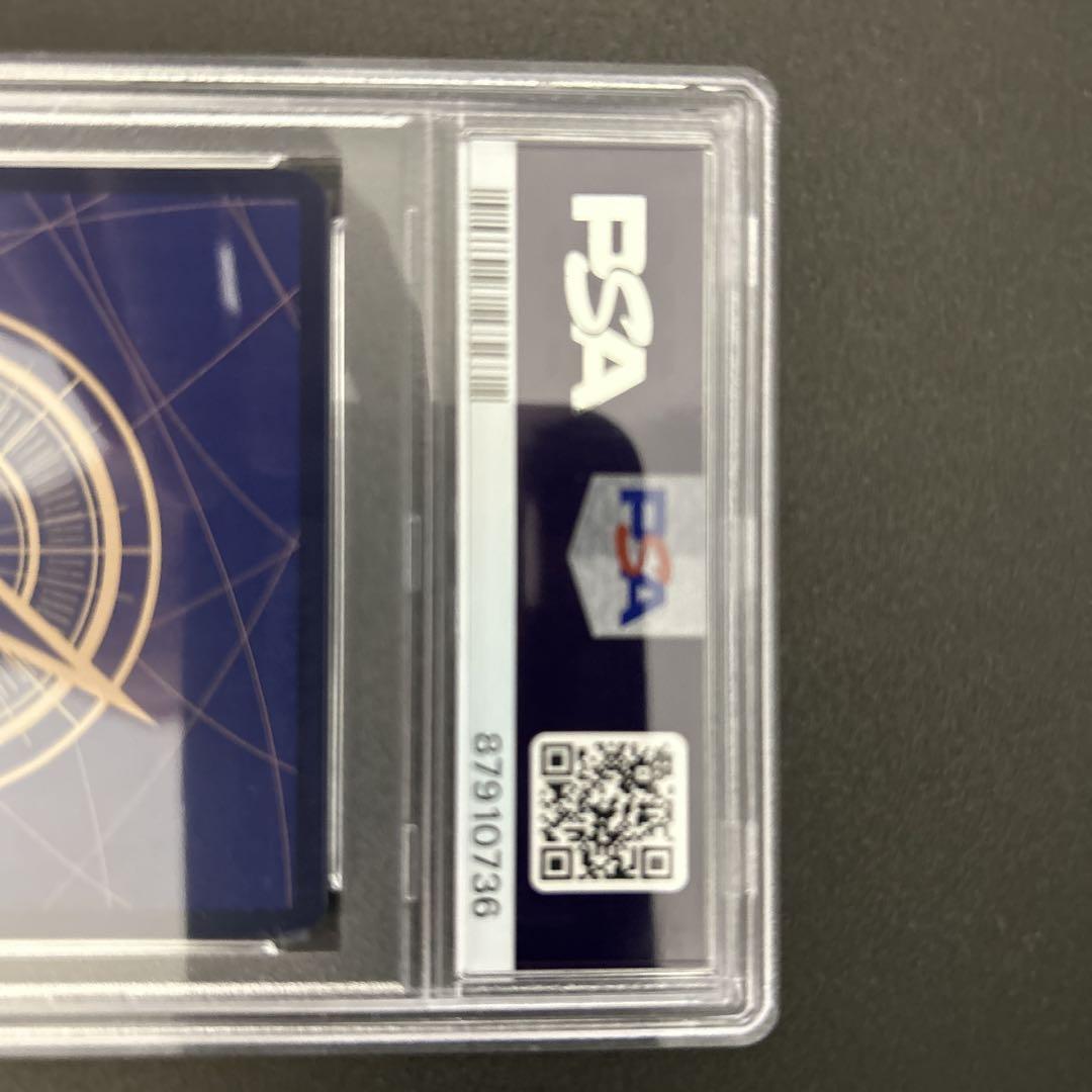 モンキー・D・ルフィ　コミパラ　psa10