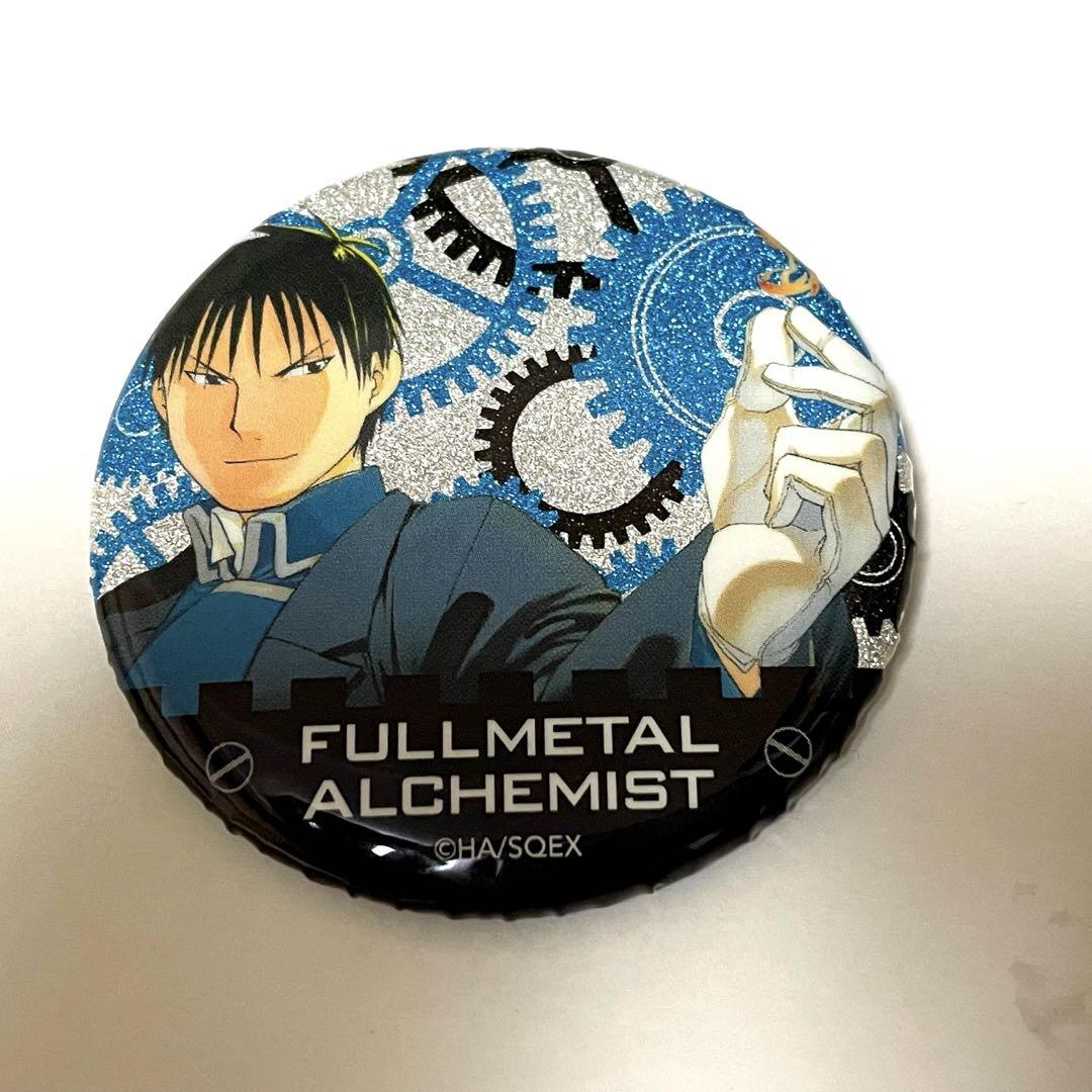 最新作の ハガレン 鋼の錬金術師 ロイ・マスタング グリッター缶バッジ ピンズ・ピンバッジ・缶バッジ