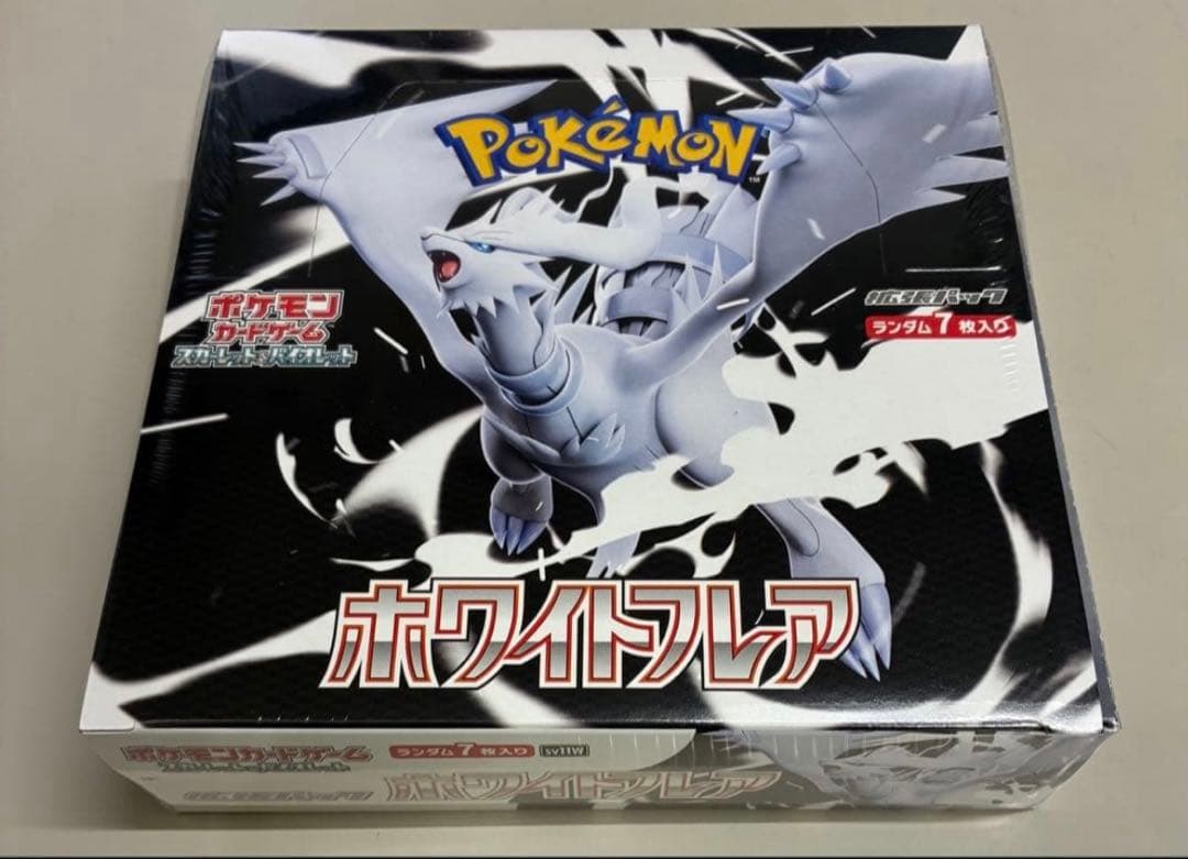 ホワイトフレア　シュリンク付き　未開封　新品　本日発送可能