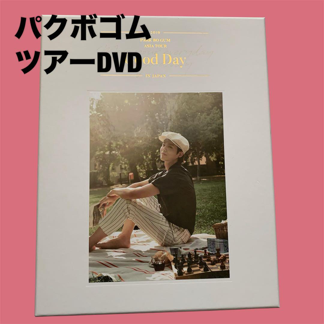 パクボゴム　コンサート　DVD Amazon.co.jp: 2019 PARK BO GUM ASIA TOUR IN JAPAN [DVD