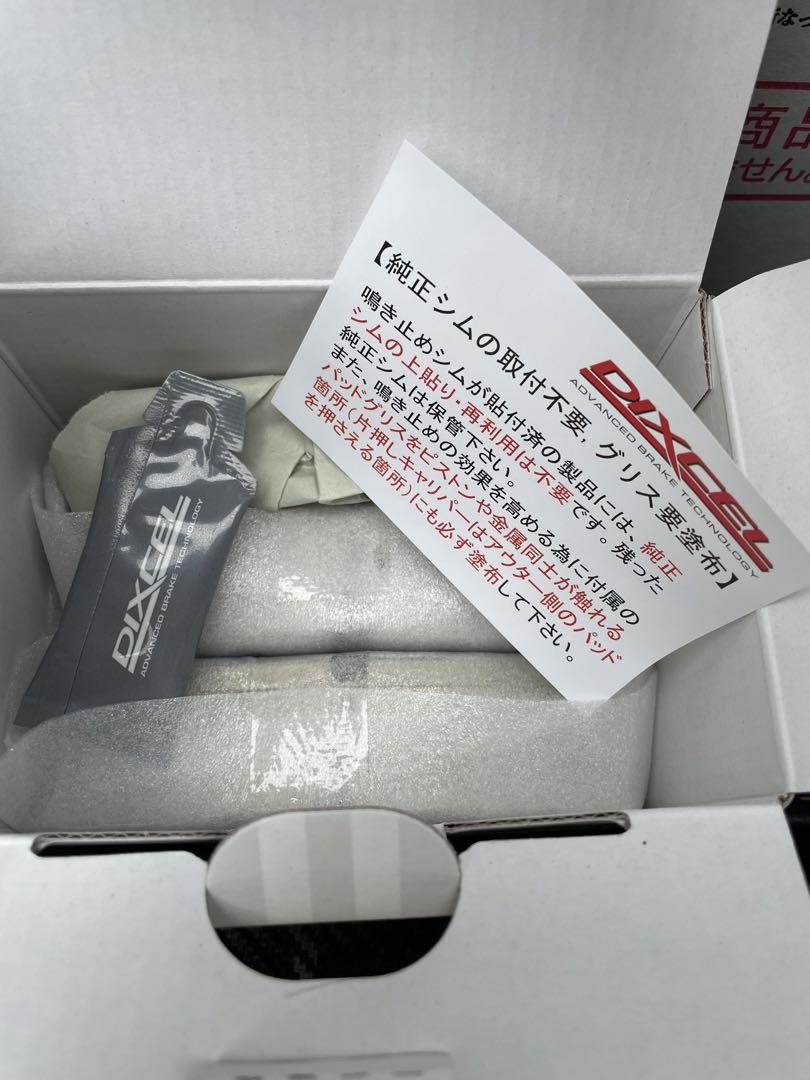 【新品未使用】ディクセル　ランクル　プラド　ブレーキパット