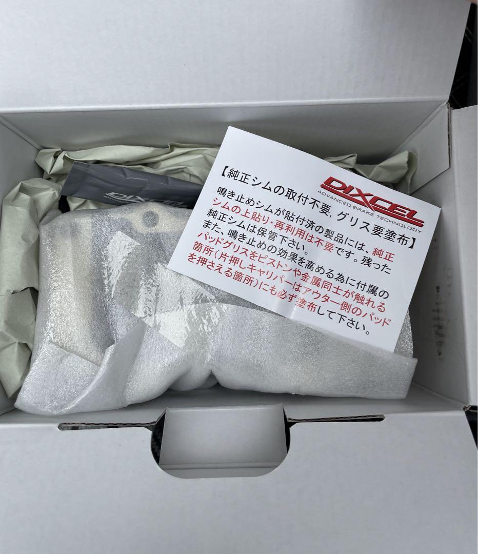 【新品未使用】ディクセル　ランクル　プラド　ブレーキパット