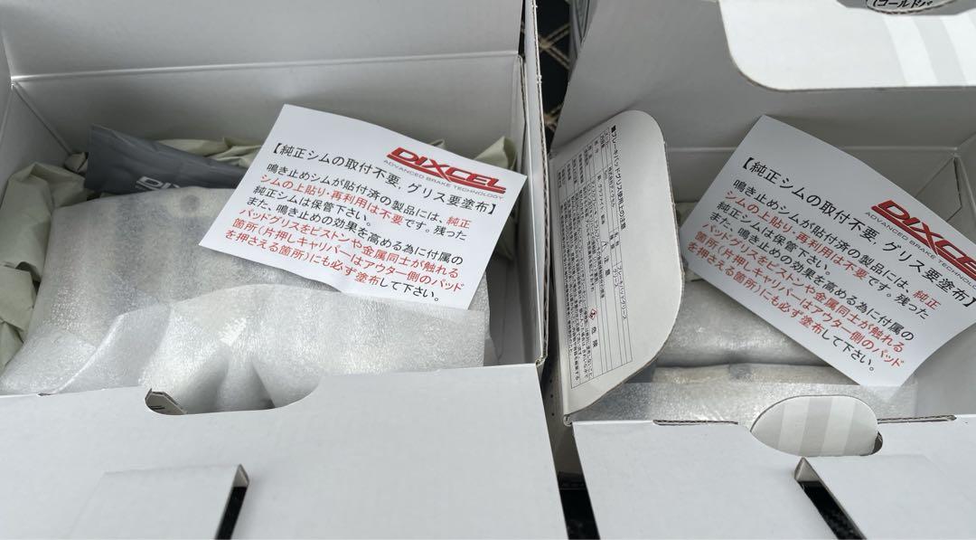 【新品未使用】ディクセル　ランクル　プラド　ブレーキパット