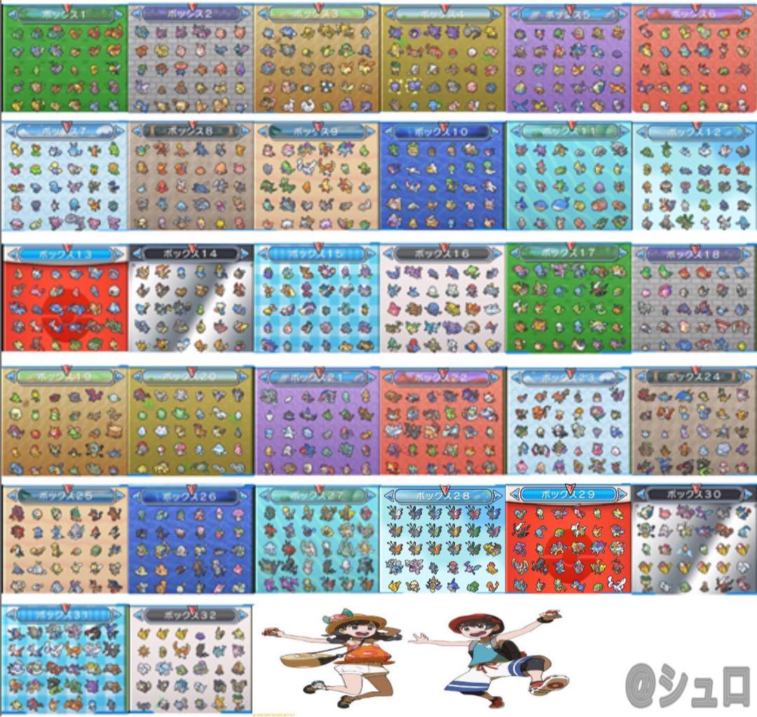 ポケモン - ウルトラサン・ブラック2 2点セット専用の通販 by