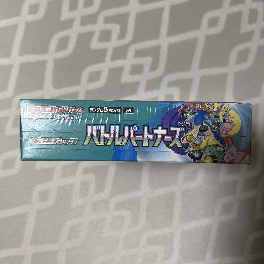 ポケモンカード 　バトルパートナーズ1 box シュリンク付