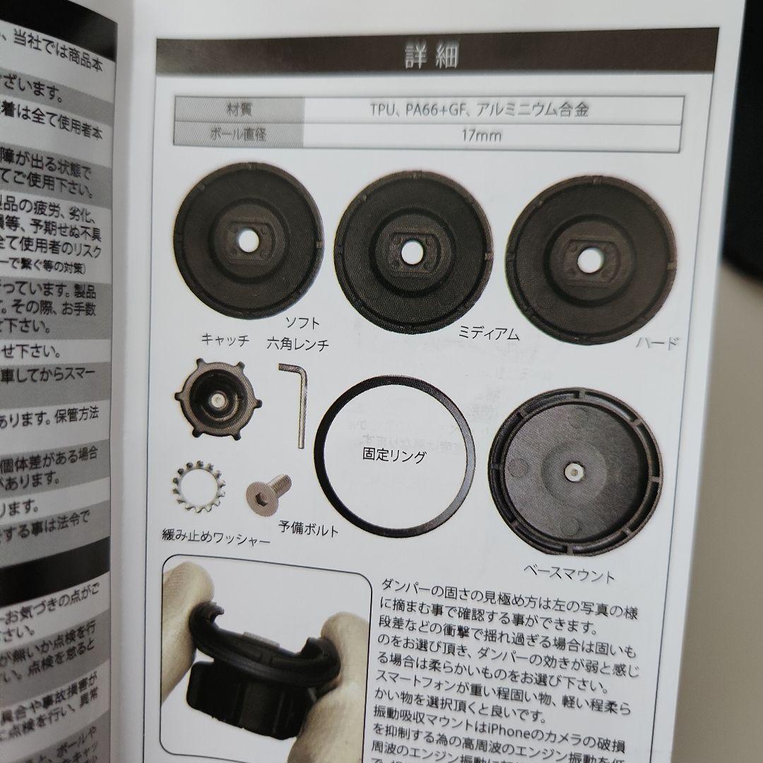 スマホホルダーパーツ ロング