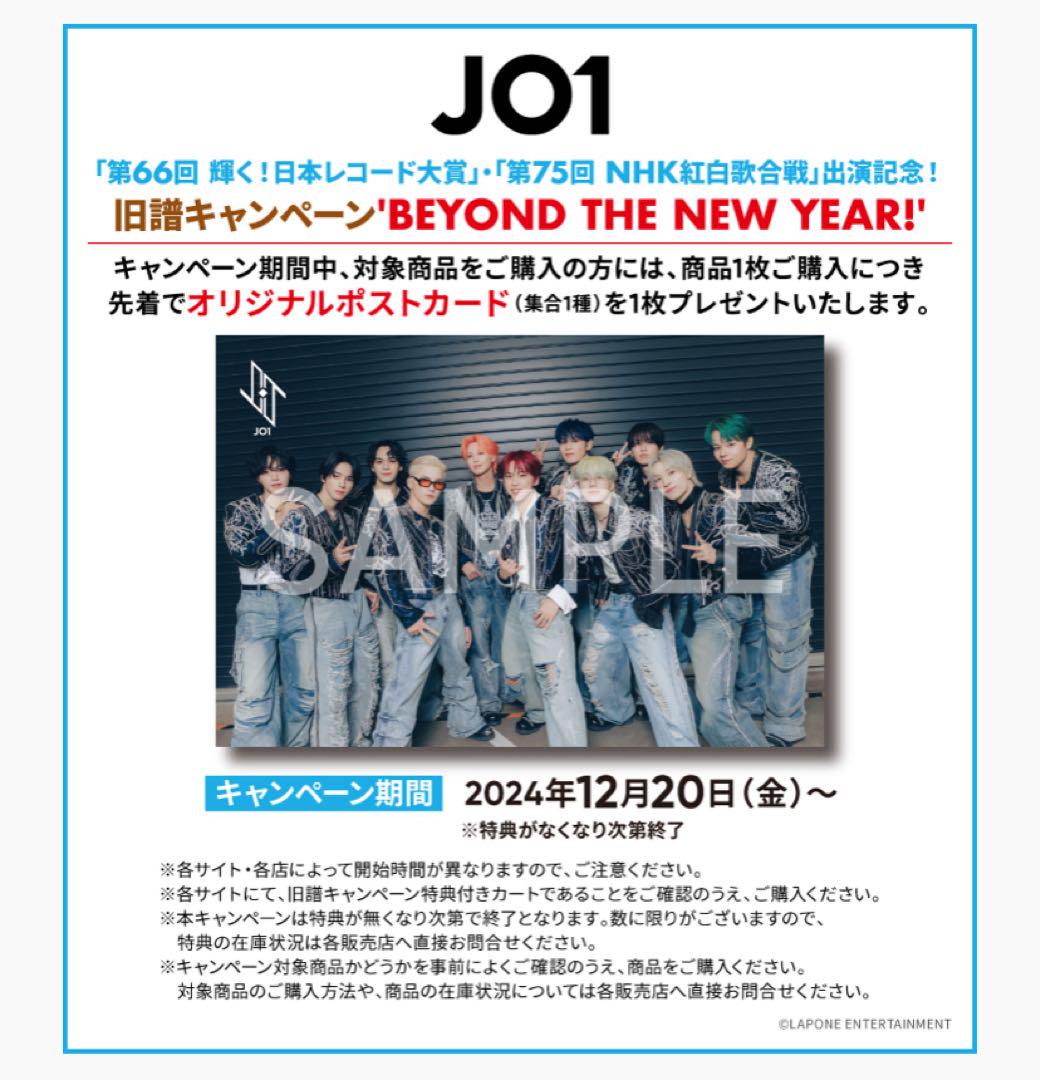 JO1 木全翔也 OTD旧譜＋KIZUNA旧譜＋JO1DERSHOW旧譜 Amazon.co.jp: JO1 木全翔也 OTD 会場限定 旧譜 トレカ : おもちゃ