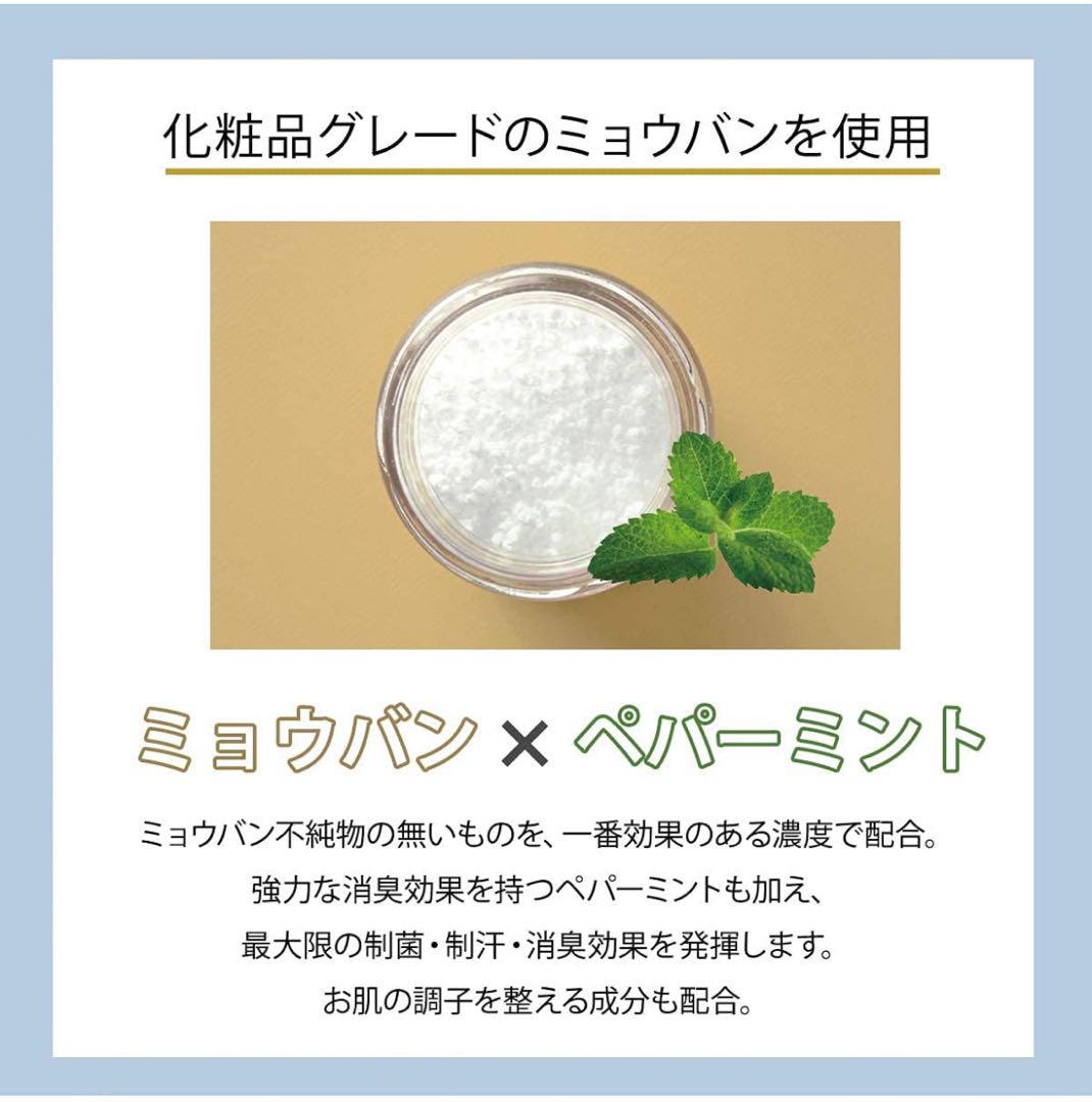 薬用ミョウバンせっけんEX１個 ＆ ミョウバンスプレーEX２個 お得セット ②