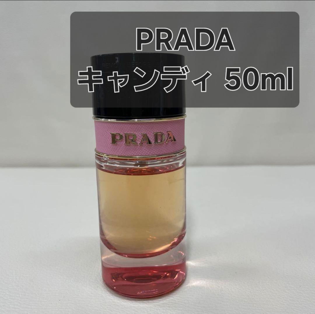 [新品・未使用]プラダ香水　キャンディ　50ml PRADA キャンディ 50ml プラダ 香水